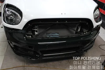 탑폴리싱 [ 미니 컨트리맨 ] 다이아몬드 화이트 전체랩핑 / 양천구 신정동