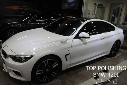 탑폴리싱 [ BMW 20I ] 루프스킨 / 양천구 신정동