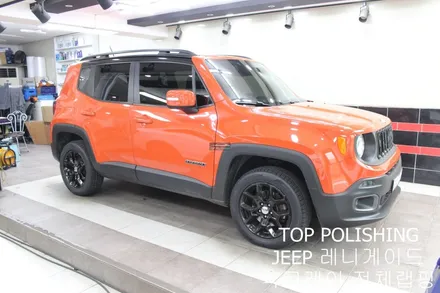 탑폴리싱 [ JEEP 레니게이드 ] 락그레이로 전체랩핑하기 / 양천구 신정동
