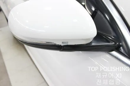 탑폴리싱 [ 재규어 XJ ] 사틴다크그레이로 전체랩핑하기 / 양천구 신정동