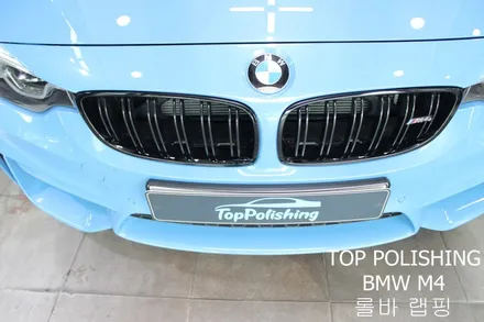 탑폴리싱 [ BMW M4 ] 롤바랩핑 / 양천구 신정동
