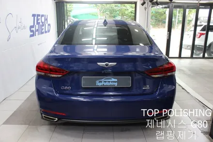 탑폴리싱 [ 제네시스 G80 ] 랩핑제거 하기 / 양천구 신정동
