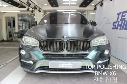 탑폴리싱 [ BMW X6 ] 랩핑 제거 후 전체랩핑하기 / 양천구 신정동
