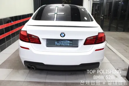 탑폴리싱 [ BMW 528I ] 다이아몬드 화이트 전체랩핑 + 3M 4D 유광카본 실내랩핑 + 그릴교환 / 양천구 신정동