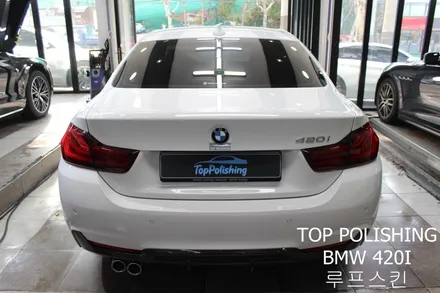 탑폴리싱 [ BMW 20I ] 루프스킨 / 양천구 신정동