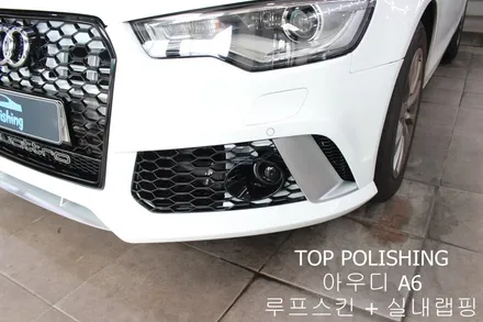 탑폴리싱 [ 아우디 A6 ] 루프스킨 + 실내랩핑 + RS6룩앞범퍼교환 + 디퓨져교환하기 / 양천구 신정동