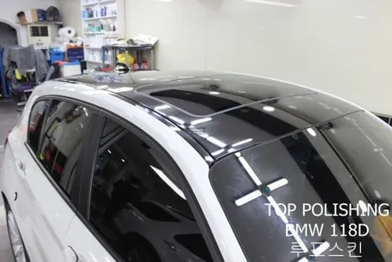 탑폴리싱 [ BMW 118D ] 루프스킨하기 / 양천구 신정동