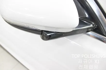 탑폴리싱 [ 재규어 XJ ] 사틴다크그레이로 전체랩핑하기 / 양천구 신정동
