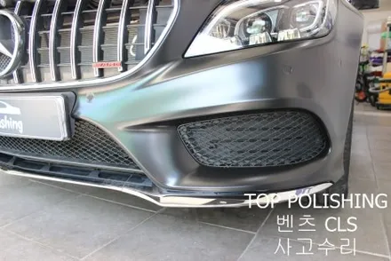 탑폴리싱 [ 벤츠 CLS 400 ] 사고 수리 후 랩핑하기 / 양천구 신정동