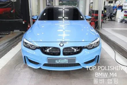 탑폴리싱 [ BMW M4 ] 롤바랩핑 / 양천구 신정동