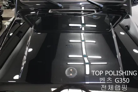 탑폴리싱 [ 벤츠 G350 ] 에이버리 카르마인레드로 전체랩핑하기 / 양천구 신정동
