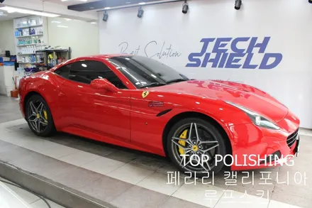 탑폴리싱 [ 페라리 캘리포니아 ] 루프스킨하기 / 양천구 신정동