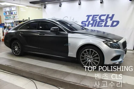 탑폴리싱 [ 벤츠 CLS 400 ] 사고 수리 후 랩핑하기 / 양천구 신정동