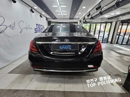 벤츠 마이바흐 전체랩핑 크롬죽이기 서울 디테일링샵 / 양천구 신정동