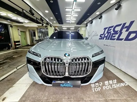 BMW 7시리즈 740I 고급진 듀오톤 투톤 랩핑 / 양천구 신정동