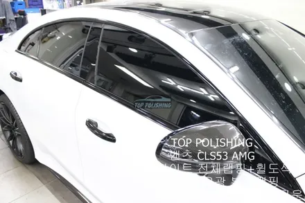 탑폴리싱 [ 벤츠 CLS53 AMG ] 유광화이트 전체랩핑 + 휠도색 + 루프 블랙PPF + 카본, 유광블랙 부분랩핑 + 브레이크등 톤다운 / 양천구 신정동