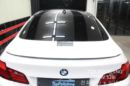 탑폴리싱 [ BMW 528I ] 다이아몬드 화이트 전체랩핑 + 3M 4D 유광카본 실내랩핑 + 그릴교환 / 양천구 신정동