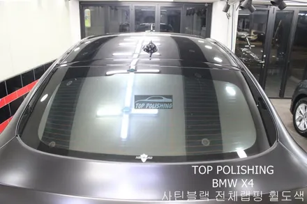 탑폴리싱 [ BMW X4 ] 사틴블랙 전체랩핑 + 휠도색 + 그릴교환 / 양천구 신정동