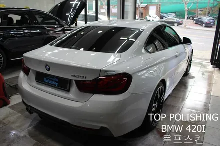 탑폴리싱 [ BMW 20I ] 루프스킨 / 양천구 신정동