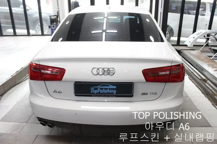 탑폴리싱 [ 아우디 A6 ] 루프스킨 + 실내랩핑 + RS6룩앞범퍼교환 + 디퓨져교환하기 / 양천구 신정동