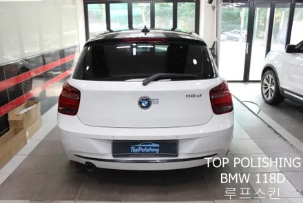 탑폴리싱 [ BMW 118D ] 루프스킨하기 / 양천구 신정동