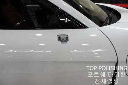탑폴리싱 [ 포르쉐 타이칸 ] 3M 1080 스털링 실버 전체랩핑하기 / 양천구 신정동