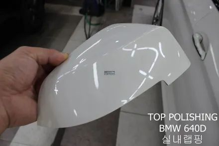 탑폴리싱 [ BMW 640D ] 실내랩핑, 사이드미러랩핑, 루프스킨하기 / 양천구 신정동