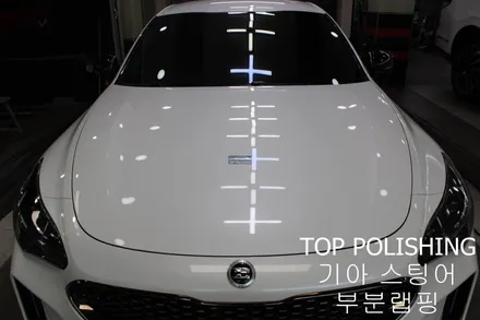 탑폴리싱 [ 기아 스팅어 ] 사이드미러, 도어캐치 부분랩핑하기 / 양천구 신정동