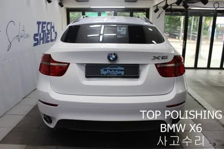 탑폴리싱 [ BMW X6 ] 사고수리 후 재랩핑하기 / 양천구 신정동
