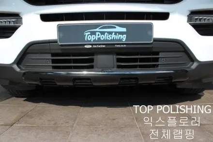 탑폴리싱 [ 포드 익스플로러 ] 투톤전체랩핑, 크롬죽이기, 휠도색 하기 / 양천구 신정동