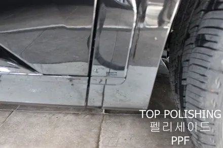 탑폴리싱 [ 펠리세이드 ] 양휀다 PPF 하기 / 양천구 신정동