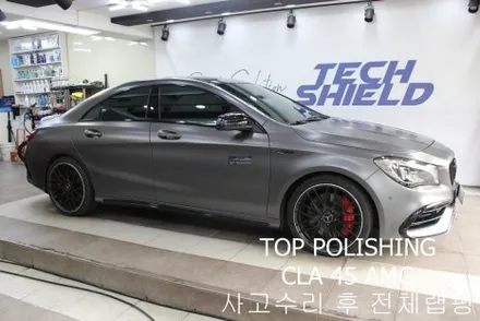 탑폴리싱 [ 벤츠 CLA 45 AMG ] 사고 수리 후 전체랩핑하기 / 양천구 신정동