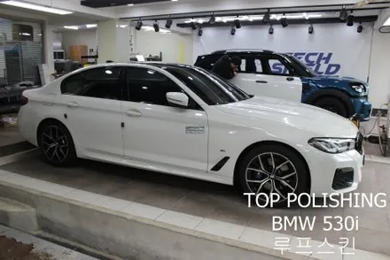 탑폴리싱 [ BMW 530i ] 크롬죽이기와 루프스킨 랩핑 후 블랙키드니그릴 교체하기 / 양천구 신정동