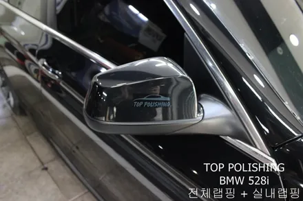 탑폴리싱 [ BMW 528I ] 다이아몬드 화이트 전체랩핑 + 3M 4D 유광카본 실내랩핑 + 그릴교환 / 양천구 신정동