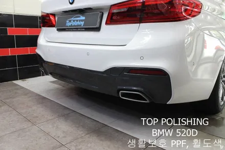 탑폴리싱 [ BMW 520D ] 부분랩핑 + 휠도색 + 생활보호 PPF / 양천구 신정동