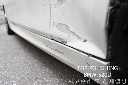 탑폴리싱 [ BMW 520D ] 사고수리 후 사틴블랙 전체랩핑 ,카본풀바디킷 ( 프론트립, 사이드립, 디퓨져, 사이드미러커버 ), 듀열배기작업 / 양천구 신정동