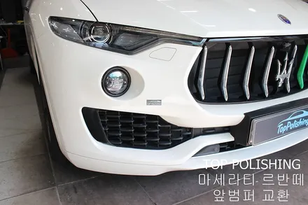 탑폴리싱 [ 마세라티 르반떼 ] 그란스포츠 범퍼로 교환 / 양천구 신정동