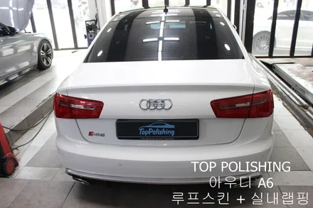 탑폴리싱 [ 아우디 A6 ] 루프스킨 + 실내랩핑 + RS6룩앞범퍼교환 + 디퓨져교환하기 / 양천구 신정동