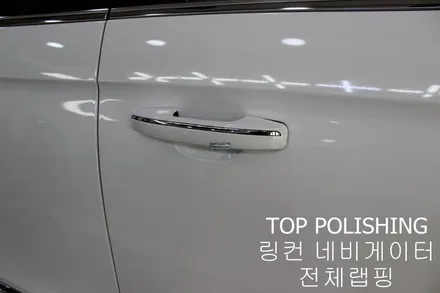 탑폴리싱 [ 링컨 네비게이터 ] 전체랩핑하기 / 양천구 신정동