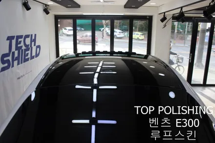 탑폴리싱 [ 벤츠 W213 E300 ] 루프스킨, 사이드미러 랩핑하기 / 양천구 신정동