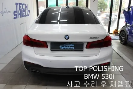 탑폴리싱 [ BMW 530i ] 사고 수리 후 재랩핑 / 양천구 신정동
