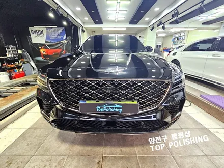 서울 PPF 랩핑 잘하는곳 제네시스 GV80 쿠페 / 양천구 신정동