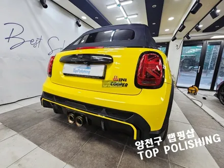 미니쿠퍼 컨버터블 자동차 랩핑을 해야하는 이유 / 양천구 신정동