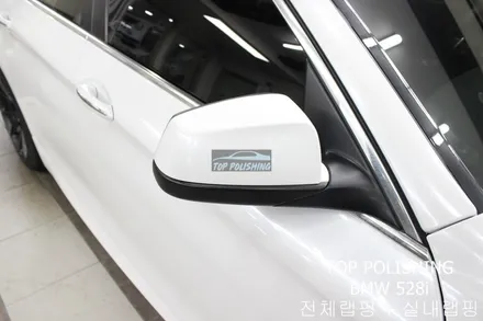 탑폴리싱 [ BMW 528I ] 다이아몬드 화이트 전체랩핑 + 3M 4D 유광카본 실내랩핑 + 그릴교환 / 양천구 신정동