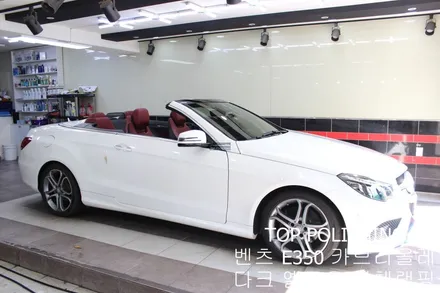 탑폴리싱 [ 벤츠 E350 카브리올레 ] 다크 옐로우 전체랩핑 / 양천구 신정동