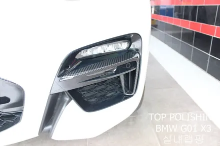 탑폴리싱 [ BMW G01 X3 ] 실내카본랩핑, 범퍼몰딩 랩핑하기 / 양천구 신정동