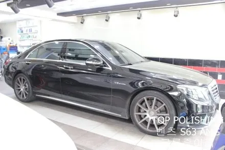 탑폴리싱 [ 벤츠 S63 AMG ] 크롬죽이기 / 양천구 신정동