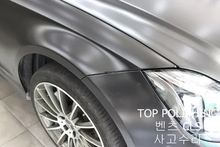 탑폴리싱 [ 벤츠 CLS 400 ] 사고 수리 후 랩핑하기 / 양천구 신정동