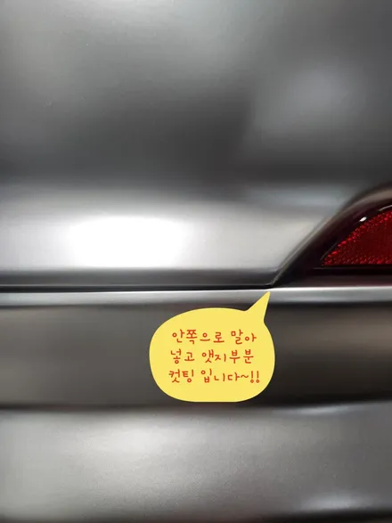 모하비 더 마스터 생활 PPF 시공 / 화성시 정남면
