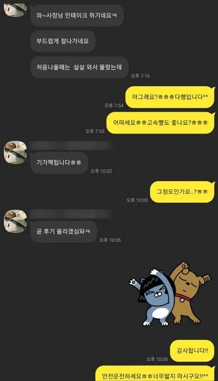 모하비 신차 패키지 / 크롬죽이기 / 화성시 정남면